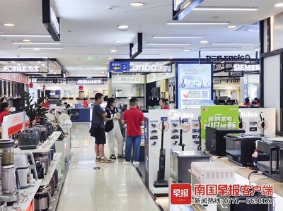 南寧景區門票優惠、家電以舊換新等措施助力消費升級