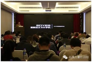 品牌力量 欄目組精準(zhǔn)助力索野優(yōu)品品牌升級(jí)，引爆互聯(lián)網(wǎng)銷(xiāo)售新勢(shì)能