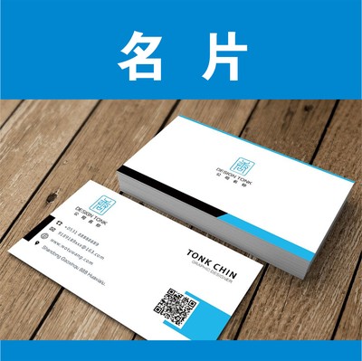 一站式數(shù)碼快印服務(wù) 黑白彩色雙面打印、名片折頁(yè)、宣傳冊(cè)、海報(bào)設(shè)計(jì)制作全解析