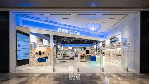 瑞德設(shè)計(jì)×考拉全球工廠店 首個(gè)線下店SI設(shè)計(jì)，開(kāi)啟場(chǎng)景化零售新章